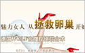天津东丽区人流医院